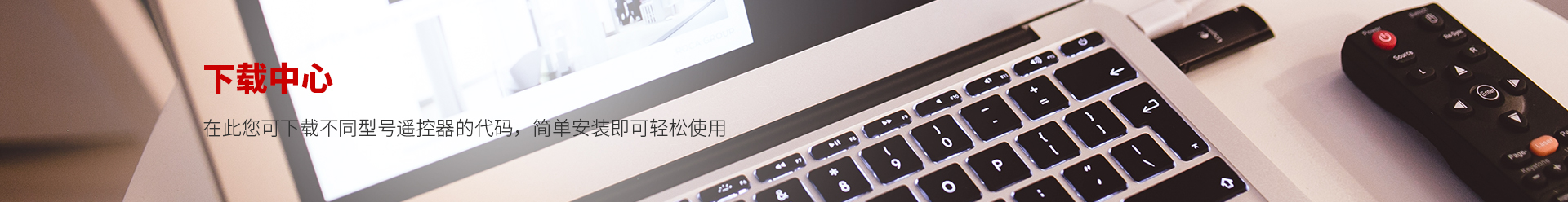 技術(shù)支持
